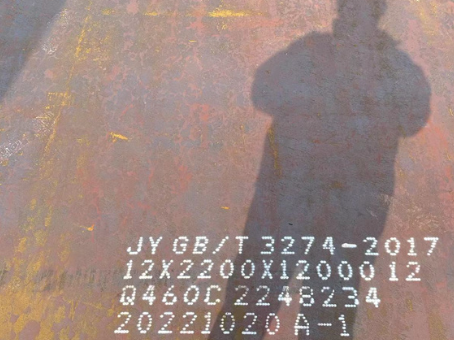 汨罗Q460高强钢板