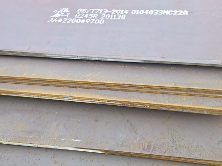 汨罗容器板-Q245R