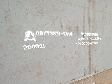 汨罗容器板-16MnDR